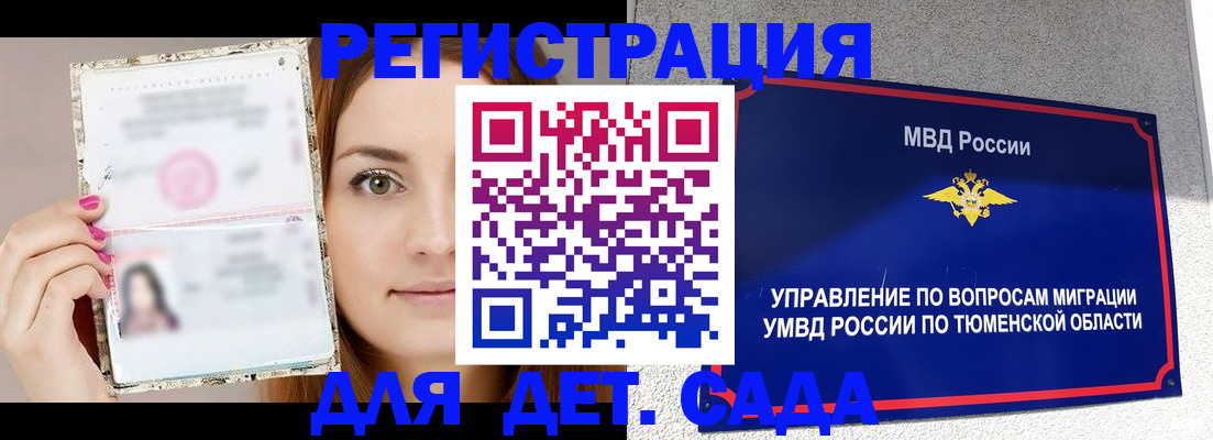 форма 3 в Бронницах