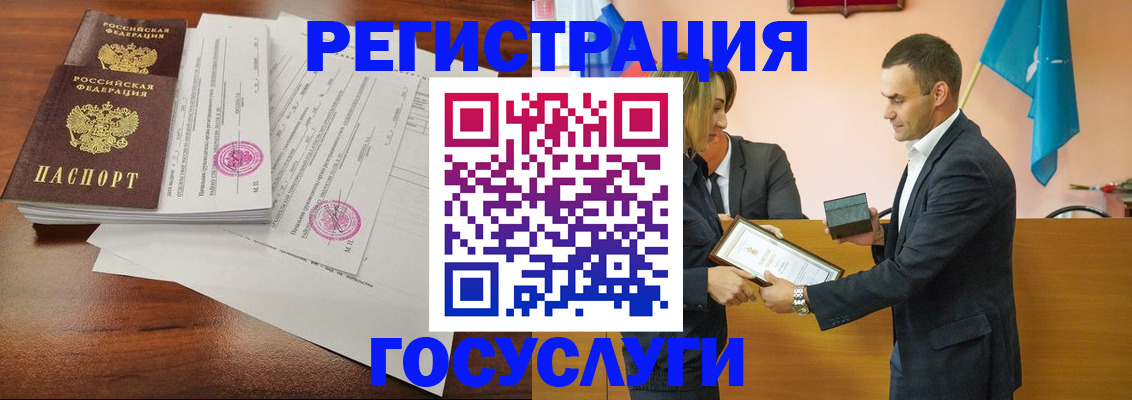 временная регистрация гарантия в Бронницах